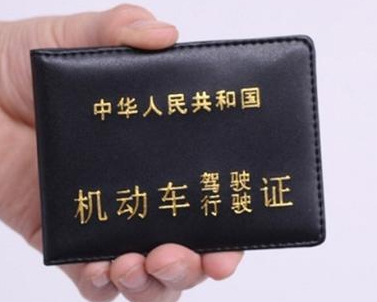 济南驾驶培训